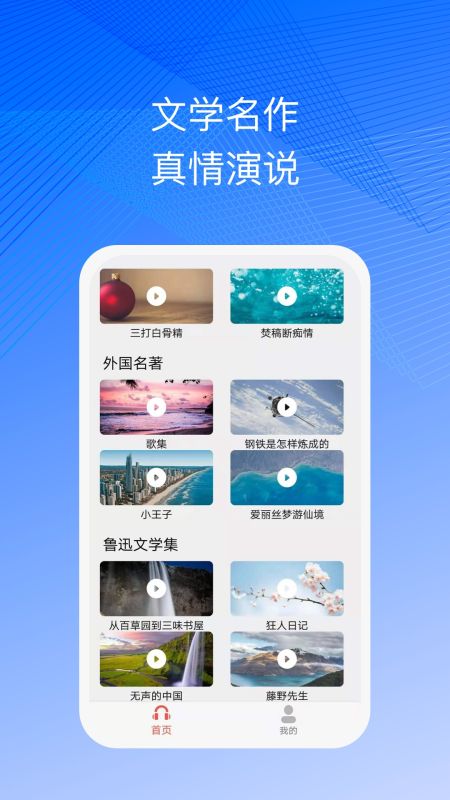 簡約聽書