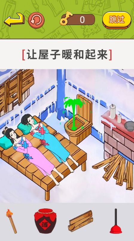 幫幫小老妹兒