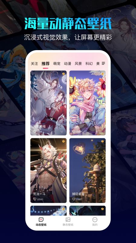 360壁紙