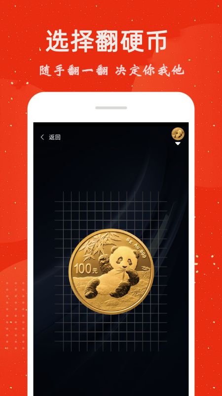 小決定