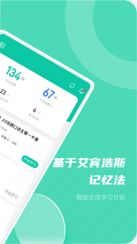 記乎