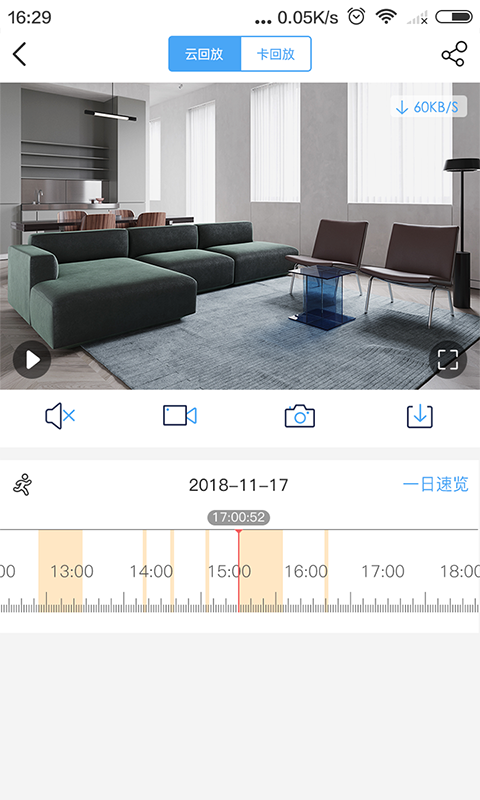 蠻牛攝像機(ManNiu)