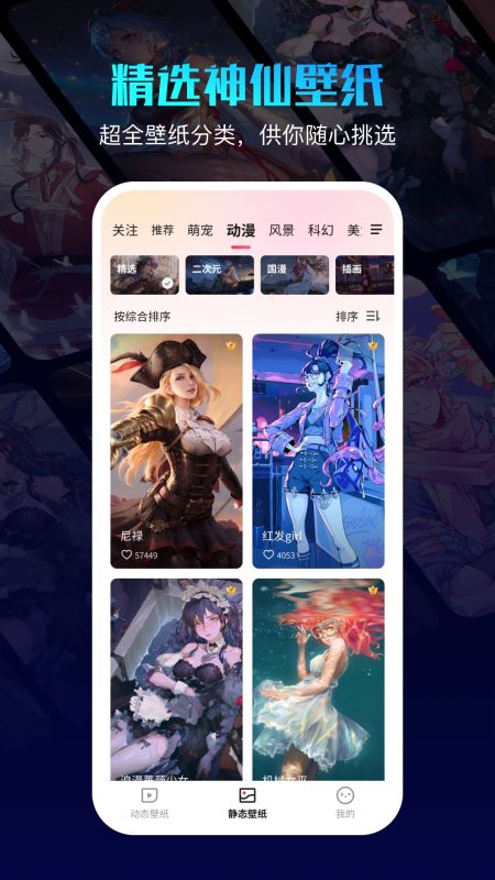 360壁紙