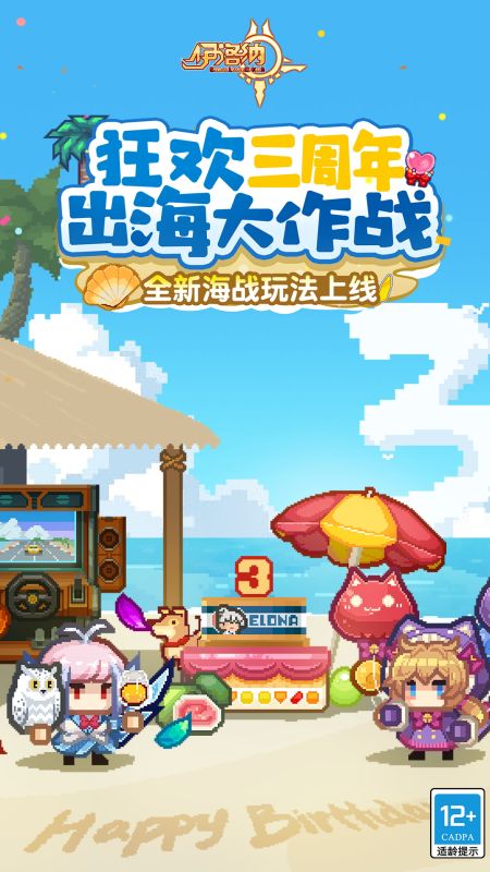 伊洛納