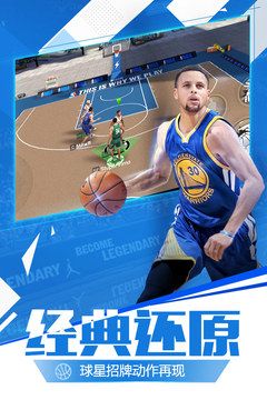 最強(qiáng)NBA