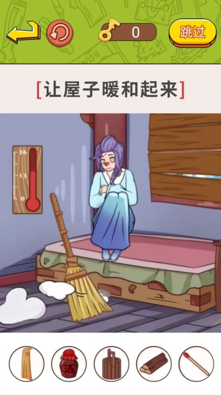 幫幫小老妹兒