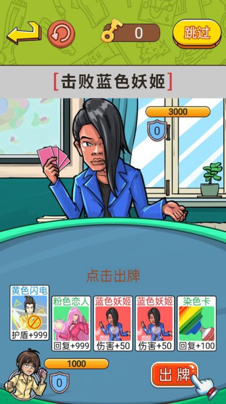 幫幫小老妹兒