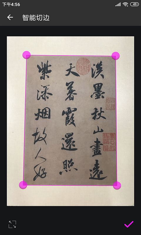 書法字典大全