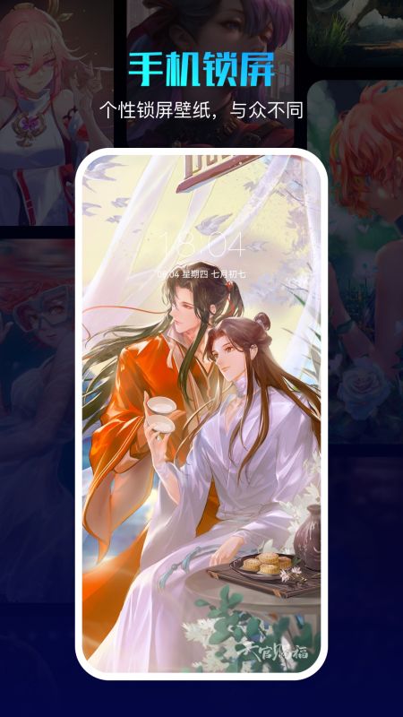 360壁紙