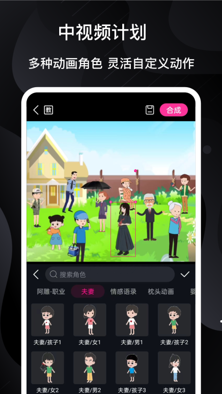美冊