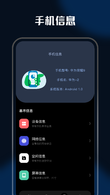 充電壁紙精靈