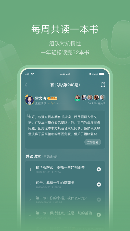 有書