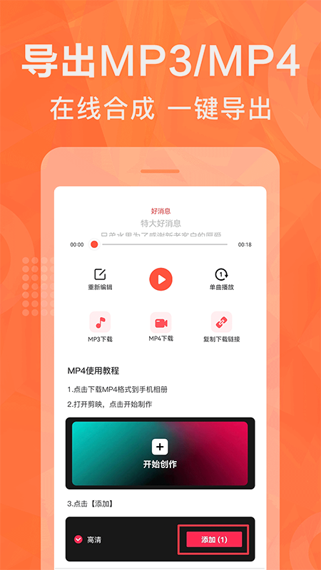 配音鵝