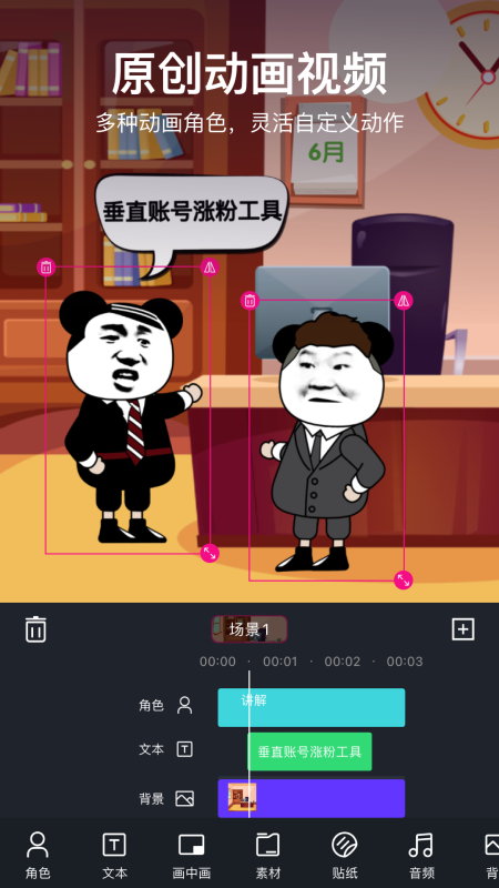 美冊