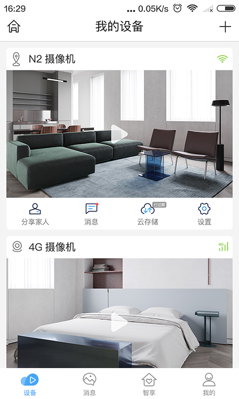 蠻牛攝像機(ManNiu)