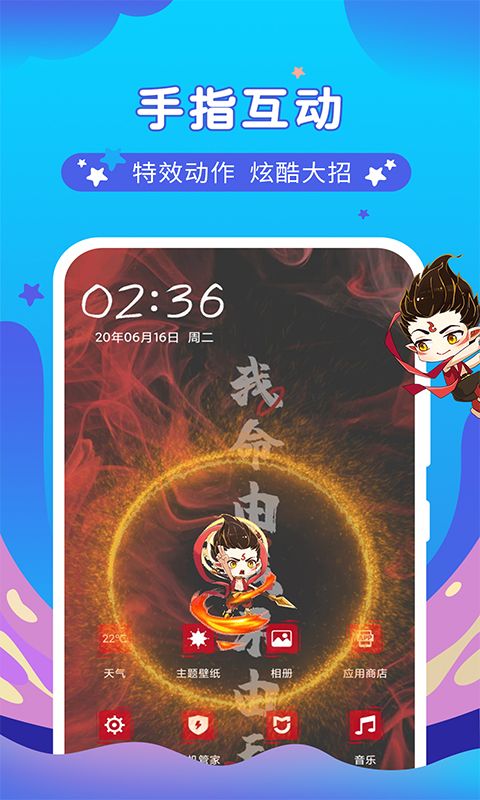 桌面萌寵總動員