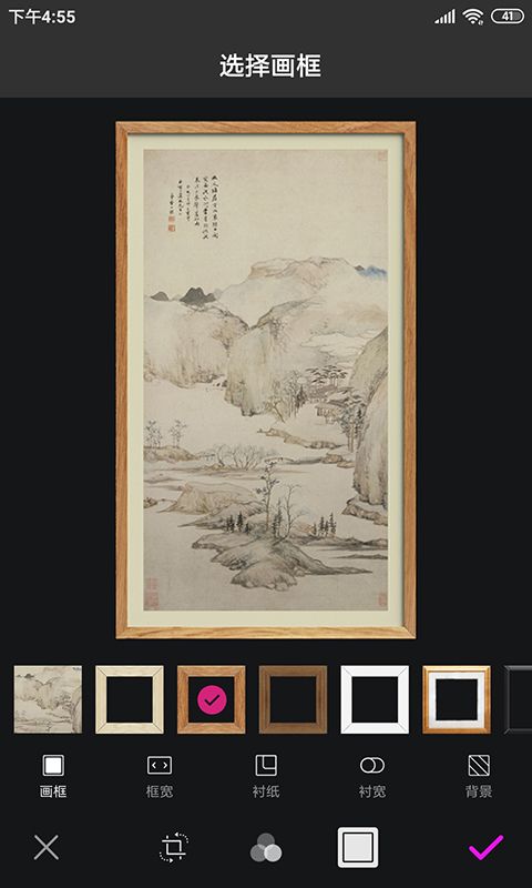 書法字典大全