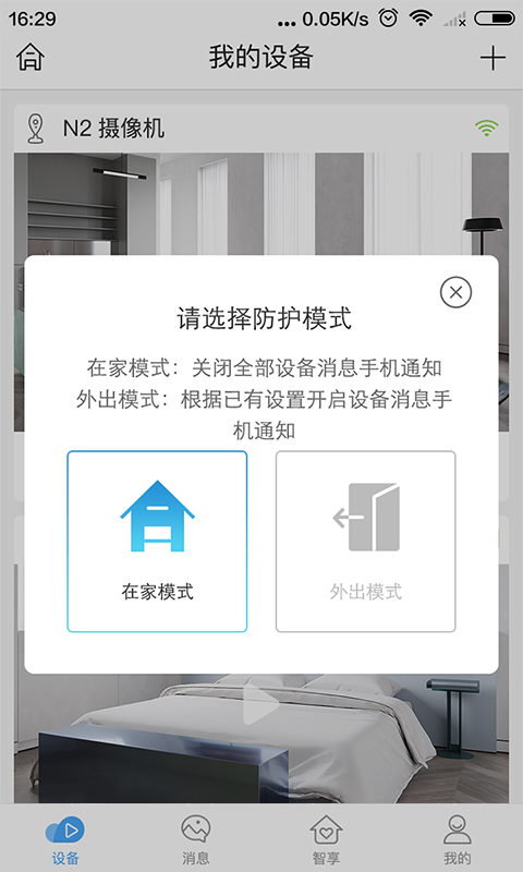 蠻牛攝像機(ManNiu)
