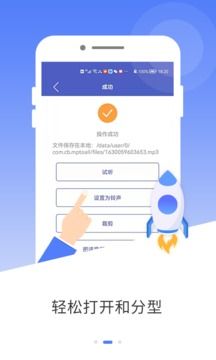 mp3轉碼器
