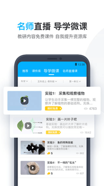 小盒老師