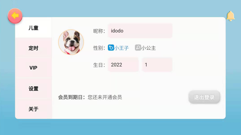 董浩講故事