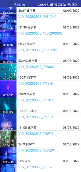 音頻視頻工廠