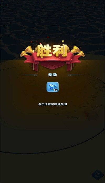 炮彈塔防