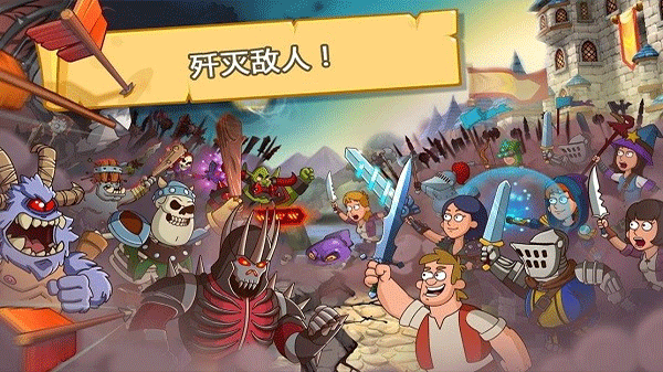 喧鬧的城堡(Hustle Castle)
