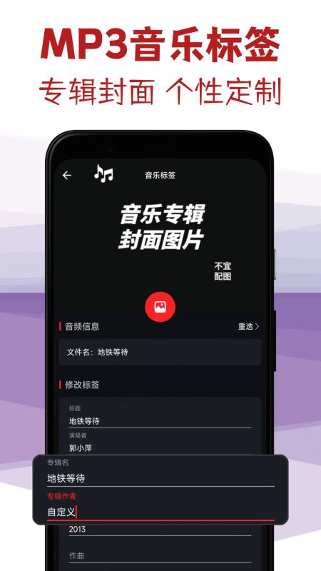 音頻剪輯專家