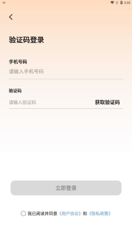 友鄰伴旅