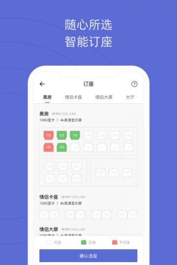 網魚網咖