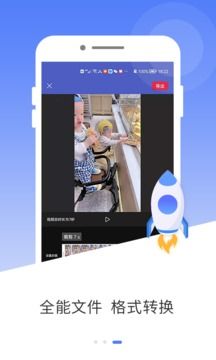 mp3轉碼器