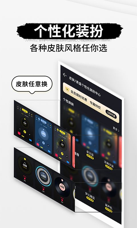 專業節拍器