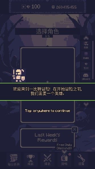 一點(diǎn)冒險(xiǎn)(OneBit Adventure)