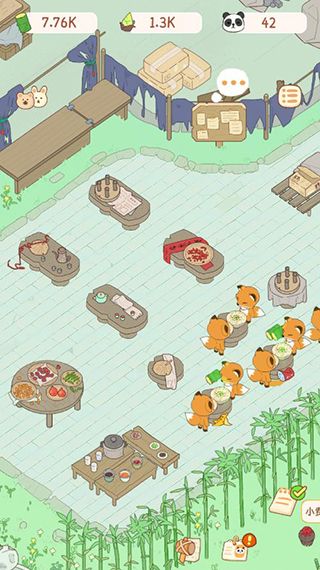 熊貓面館