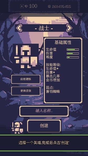 一點(diǎn)冒險(xiǎn)(OneBit Adventure)