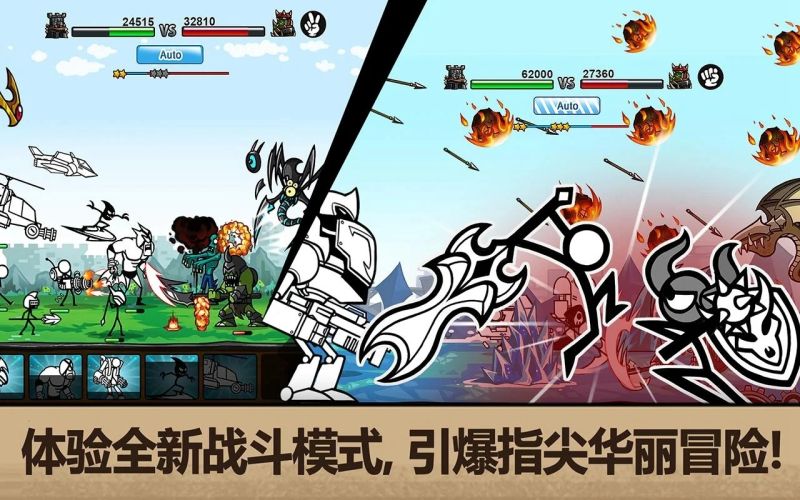 卡通戰爭3(cw3)