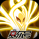 賽爾號h5互通版