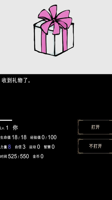 回夢之旅