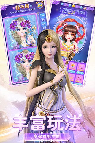 葉羅麗美顏公主
