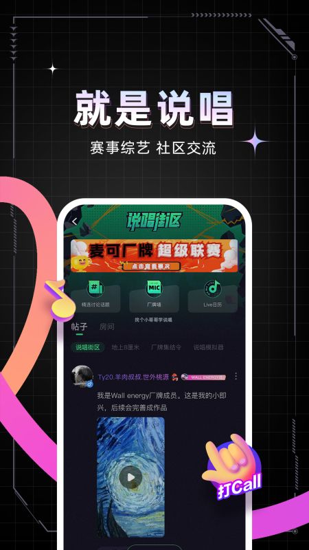麥可