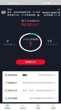 界煙盒子