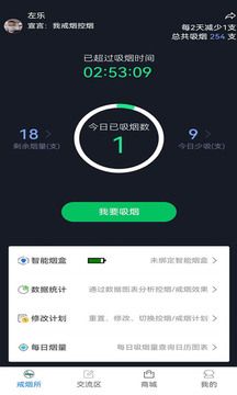 界煙盒子