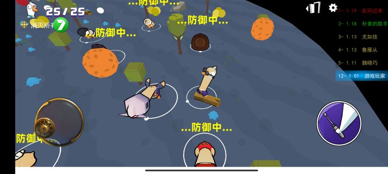 不好有刺客游戲