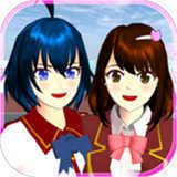 櫻花校園模擬器2024年最新版中文版(SAKURA SchoolSimulator)