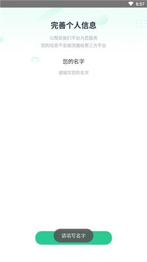 戒煙星球