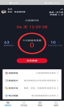 界煙盒子