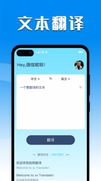 英漢互譯