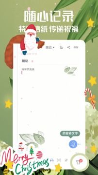 隨記備忘錄