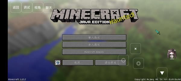 我的世界寶可夢劍盾手機版